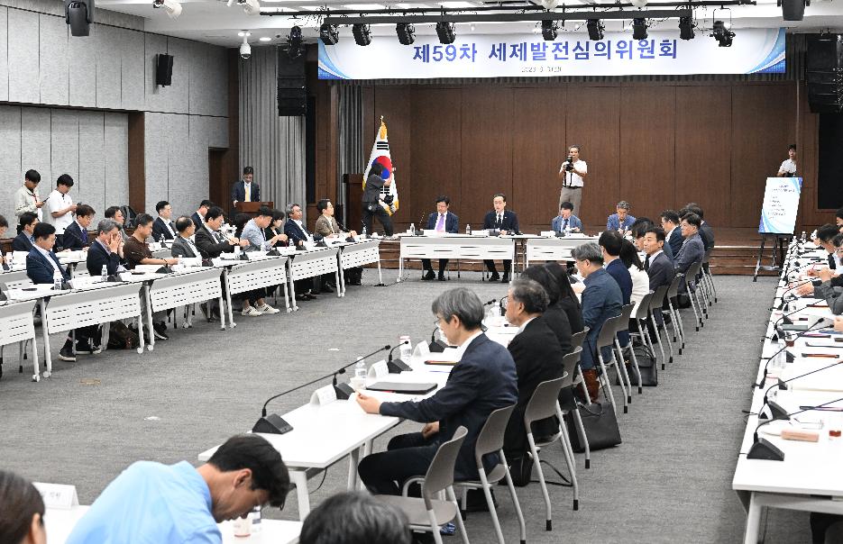 이형일 차관, 제59차 세제발전심의위원회