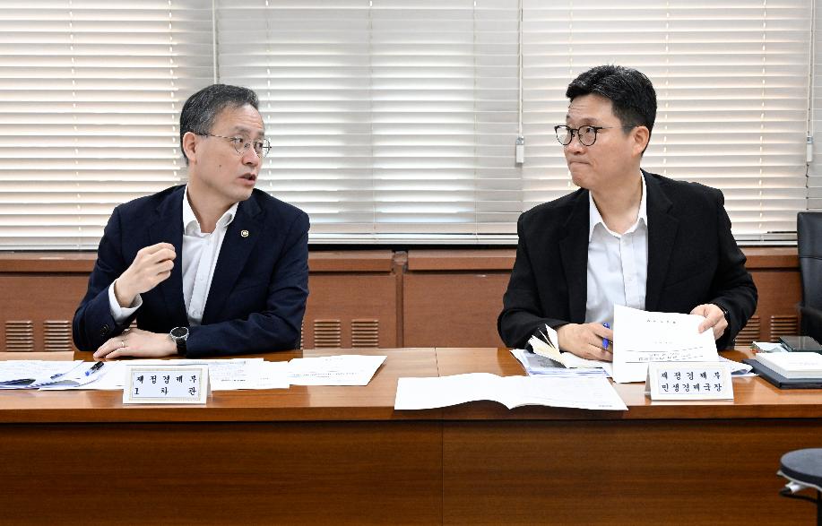 이형일 차관, 제72차 물가관계차관회의 주재