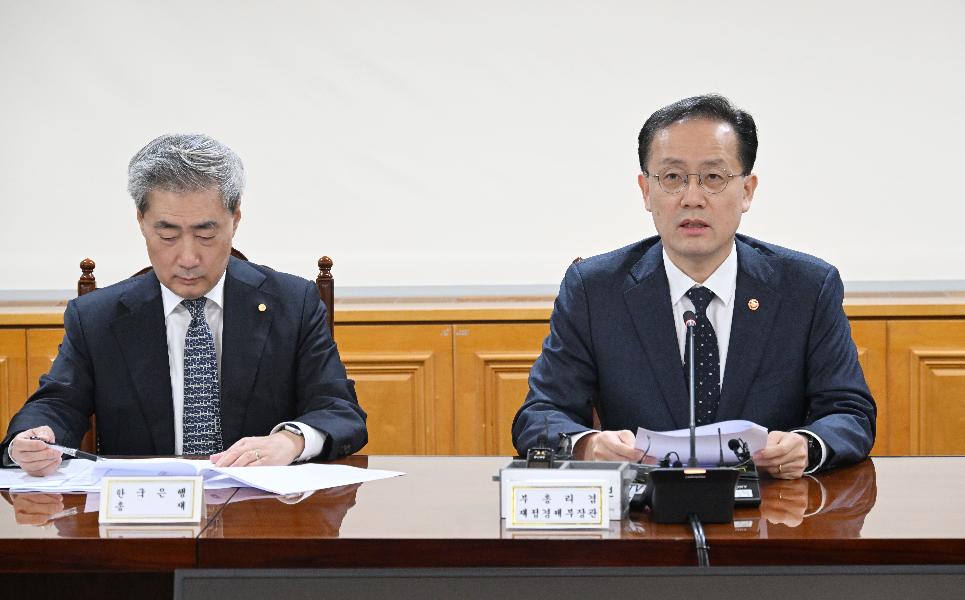이형일 부총리, 시장상황점검회의 주재