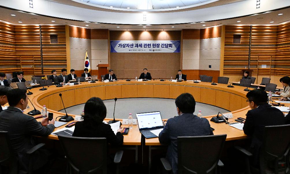 권대영 차관, 가상자산 과세 관련 현장 간담회 주재