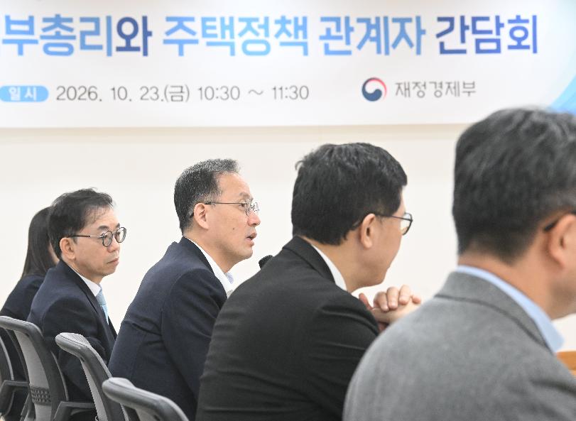 이형일 부총리, 청년.고령층 주거안정 지원 강화 현장방문


이형일 부총리 겸 재정경제부 장관이 10월 23일 청년.고령층 주거안정 지원 강화 일환으로 서울 영등포구 소재 나라키움 영등포복합청사를 방문,

- 행복주택을 둘러보며 관계자의 설명을 듣고 있다.
- 주택정책 관계자 간담회에서 인사말과 함께 간담회를 주재하고 있다.


